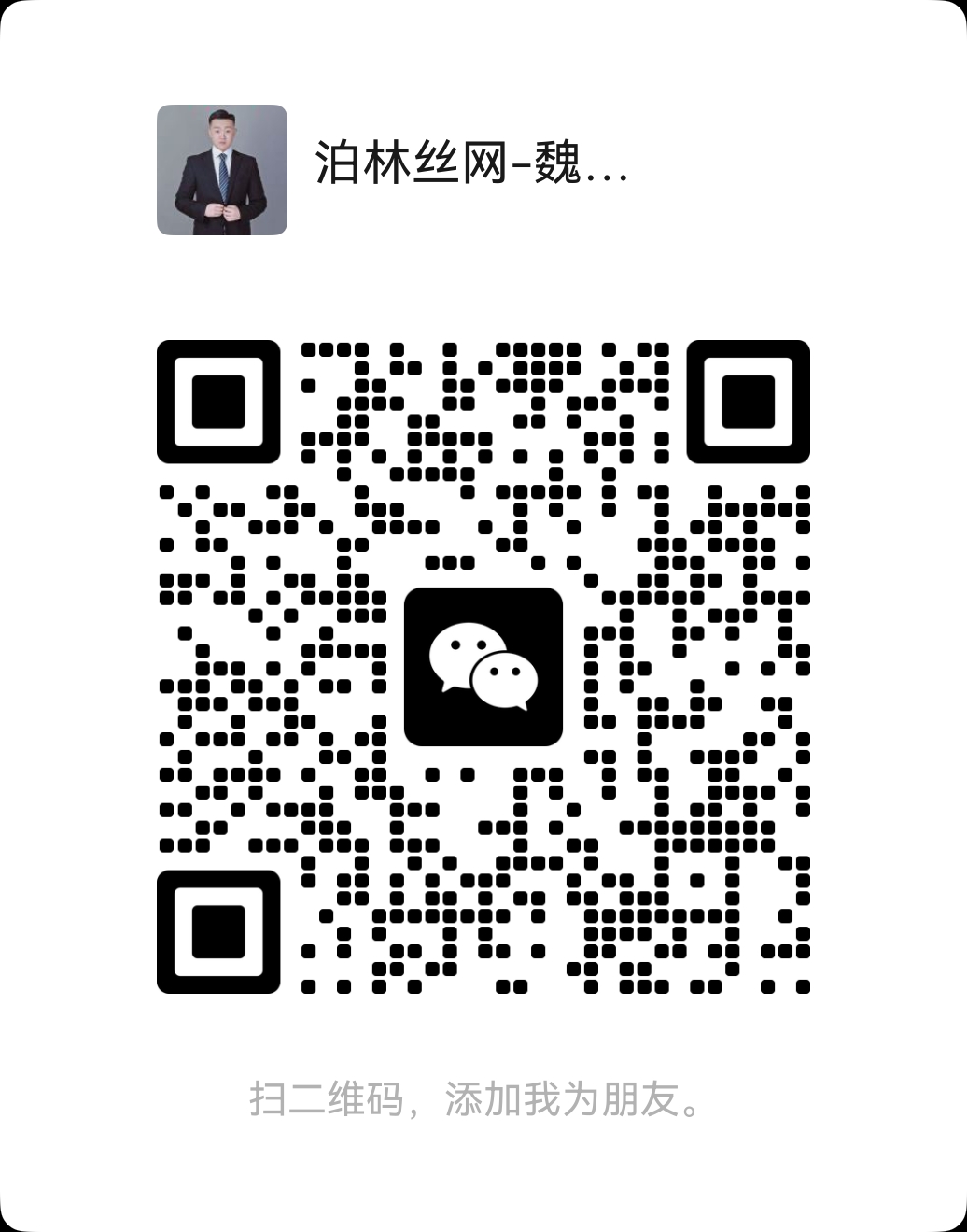微信二维码
