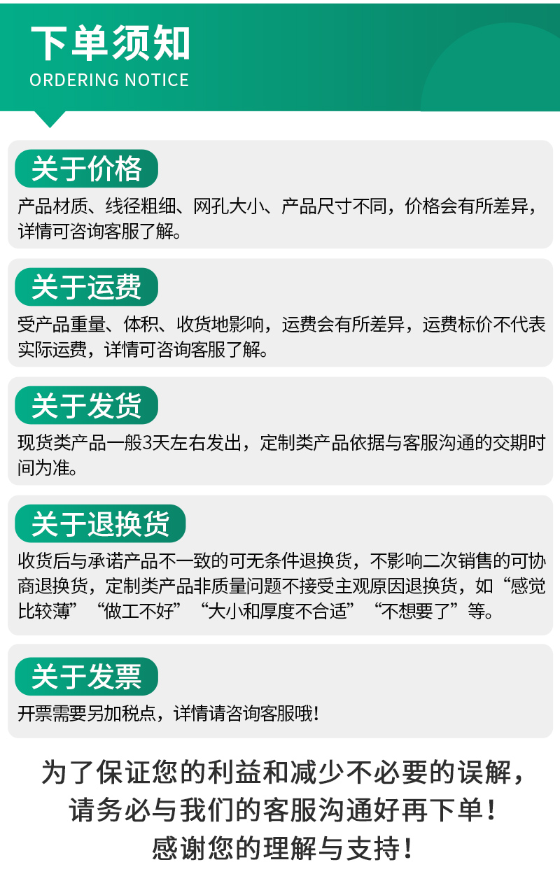 泊林