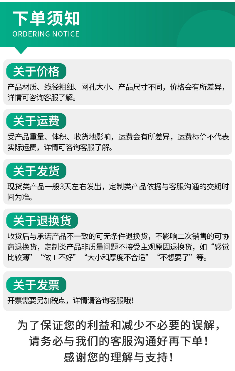 泊林