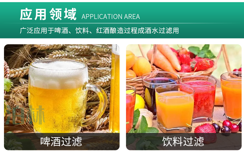 泊林