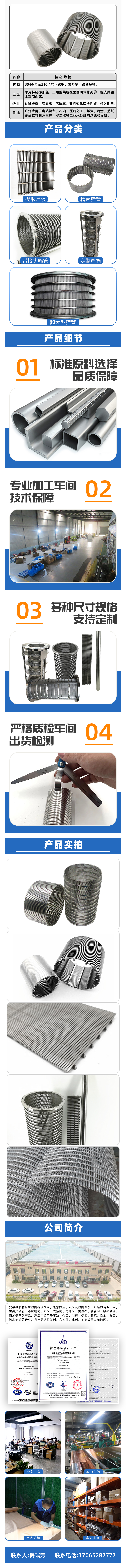 泊林