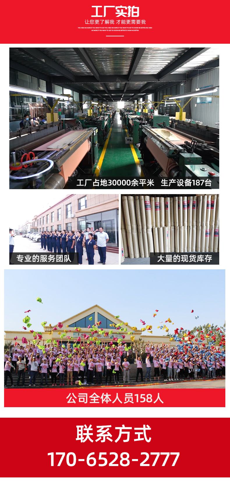 泊林