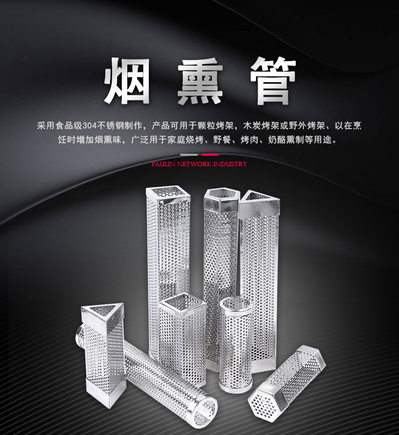 泊林