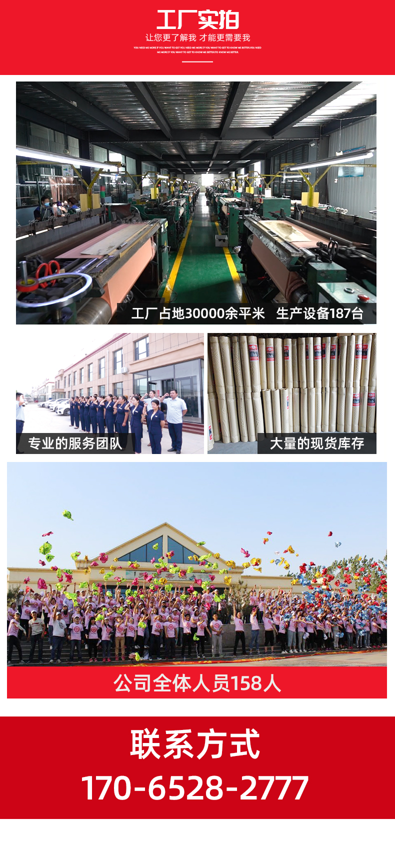 泊林