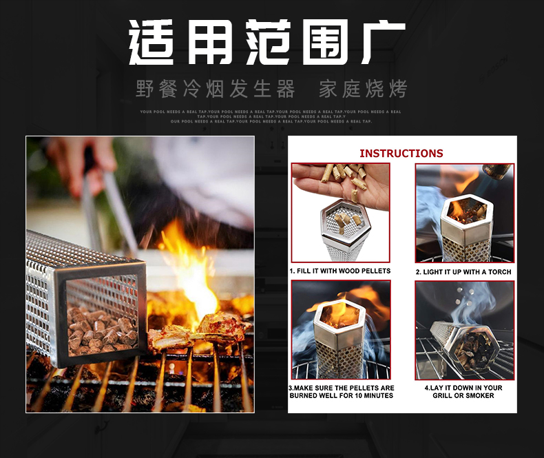 泊林