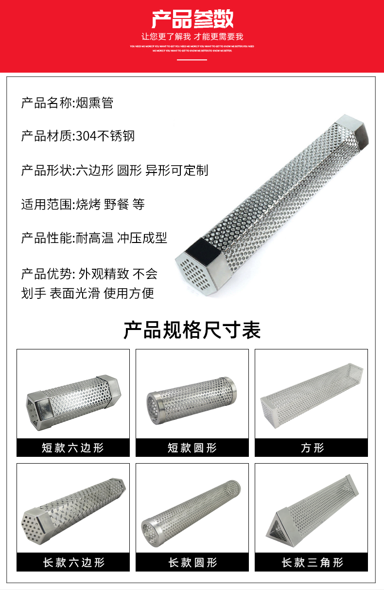 泊林