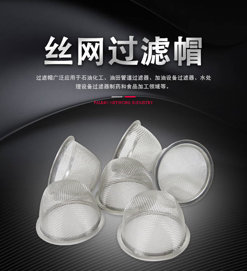 泊林