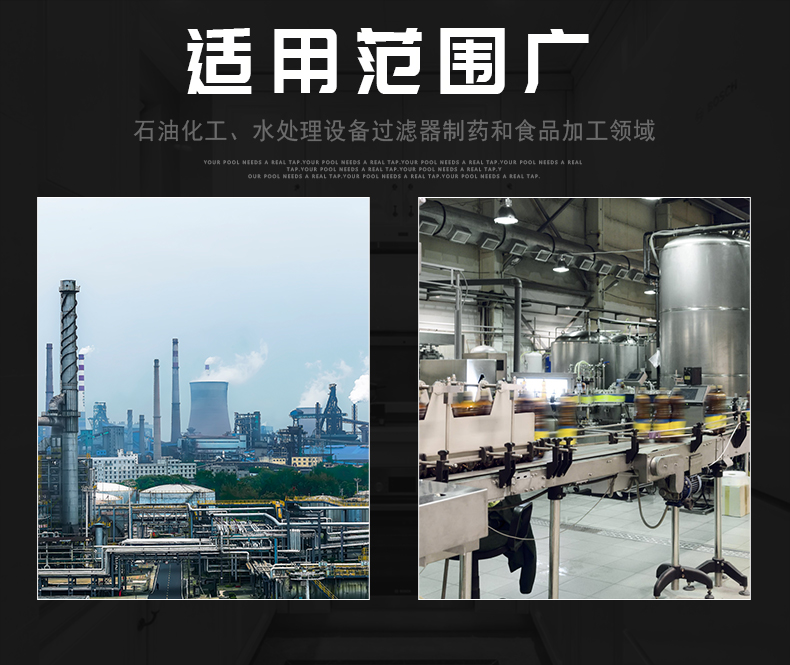 泊林