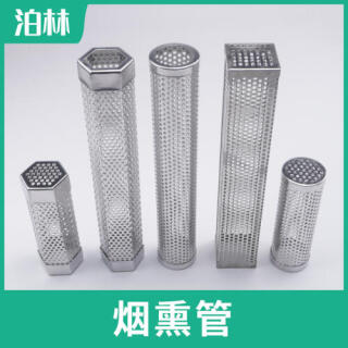 烟熏管|熏肉管